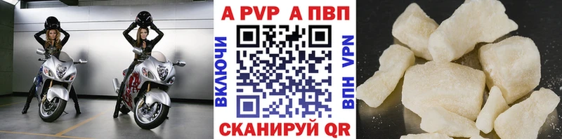 Alpha PVP кристаллы  blacksprut tor  дарк нет телеграм  Дюртюли 