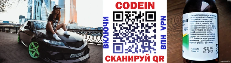 Codein Purple Drank  Дюртюли 