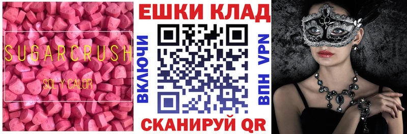 как найти   Дюртюли  Ecstasy 250 мг 