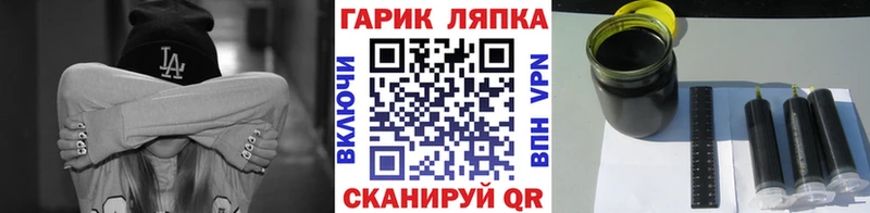 купить закладку  Дюртюли  ГАШ убойный 