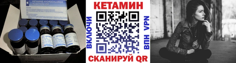 КЕТАМИН ketamine Дюртюли