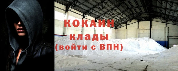 гашишное масло Богородицк