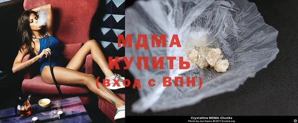 метамфетамин Белоозёрский