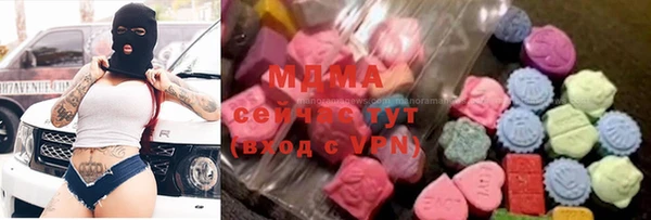 2c-b Богородск