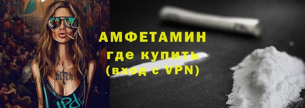 2c-b Богородск