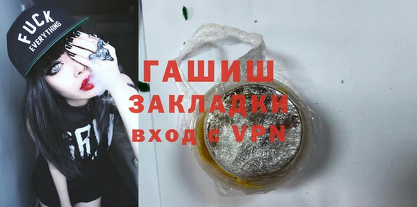 2c-b Богородск