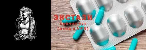 2c-b Богородск