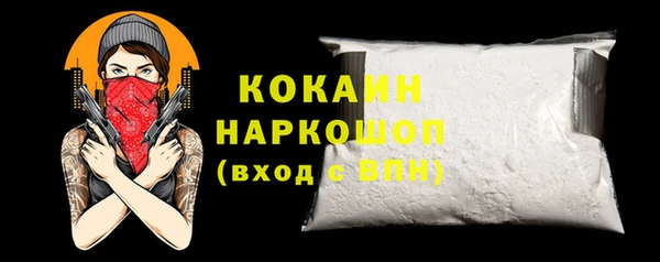 альфа пвп Осташков