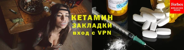 2c-b Богородск