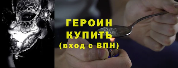 кокаин Богданович