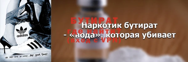 круглые Осинники