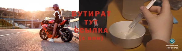 гашишное масло Богородицк
