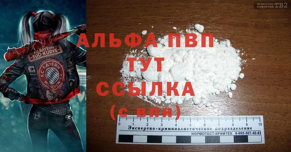 кокаин Богданович