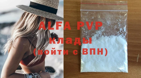 эйфоретик Белокуриха