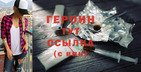 гашишное масло Богородицк
