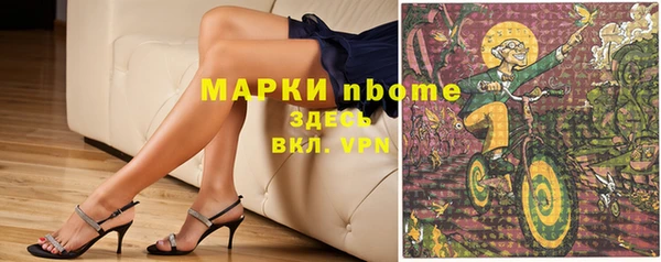 кокаин Богданович