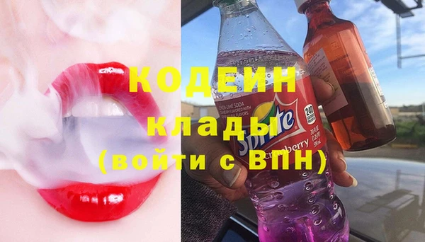 кокаин Богданович