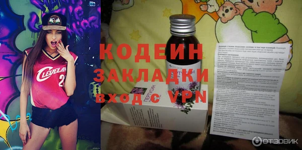 2c-b Богородск