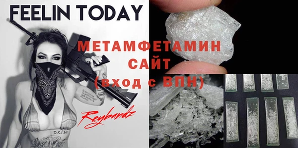 гашишное масло Богородицк