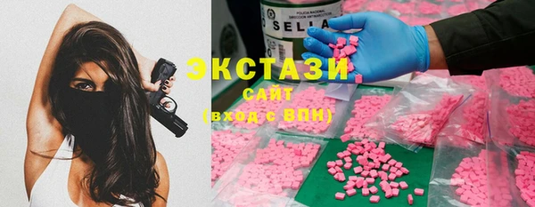 гашишное масло Богородицк
