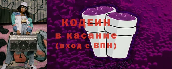 кокаин Богданович