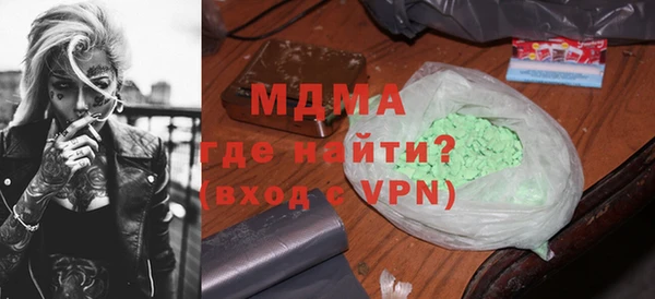 герыч Няндома