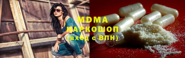 экстази Беломорск