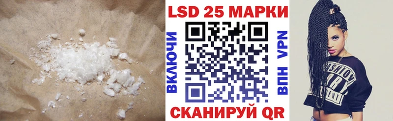 ЛСД экстази кислота  Дюртюли 
