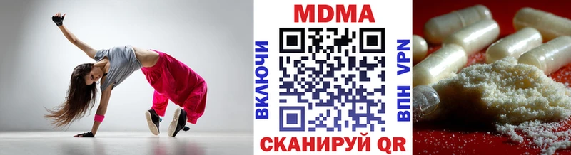 МДМА молли  наркошоп  Дюртюли 