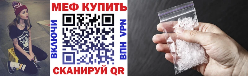 Меф мука Дюртюли