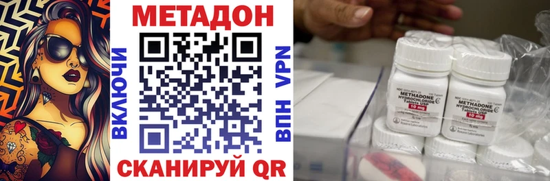 хочу наркоту  Дюртюли  МЕТАДОН мёд 
