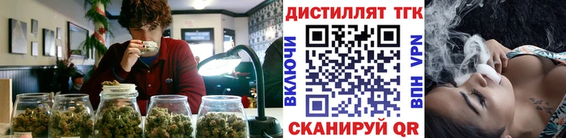 ТГК THC oil  hydra   Дюртюли  купить наркотики сайты 